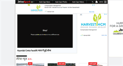 Desktop Screenshot of hindi.drivespark.com