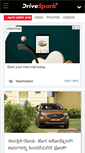 Mobile Screenshot of kannada.drivespark.com